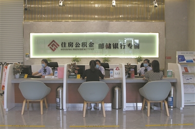 秦皇岛住房公积金提取方法