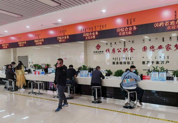 秦皇岛离职公积金代办的办理流程是怎样的？
